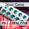 Эрос Сила dapoxetine1